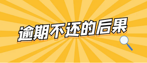 不再使用信用卡还有年费吗？