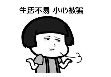 电话销售POS机有哪些风险