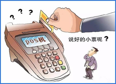 通易付POS机查询每月交易金额的简便方法