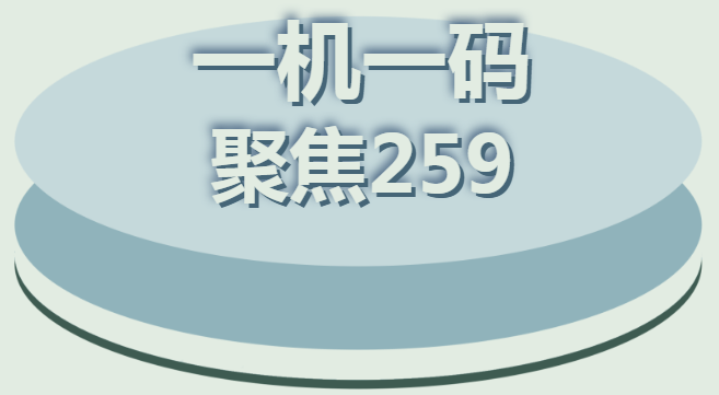 从市场需求看一人可办多台通易付机器的好处