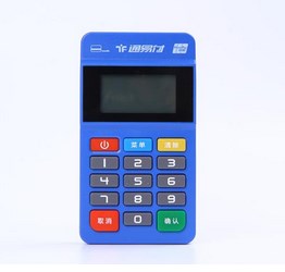 通易付POS机刷卡安全吗？